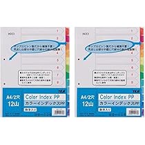 299ページ Amazon | テージー カラーインデックスPP INB-1412 A4 2穴 12山